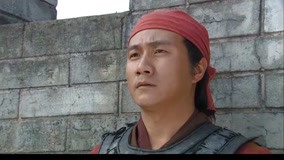 線上看 第5集(2)+|+朱元璋和義父冰釋前嫌 (2006) 帶字幕 中文配音，國語版