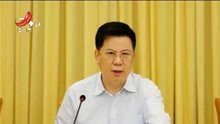 中国人寿保险集团党委书记、董事长王滨接受审查调查