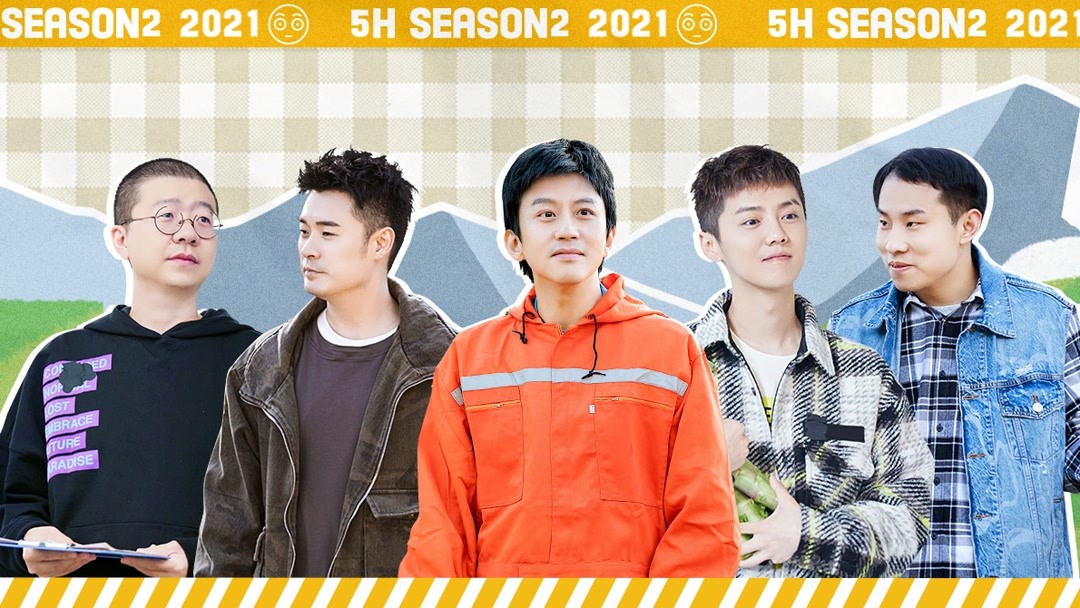 HAHAHAHAHA Season 1 (2021) Full online with English subtitle for free –  iQIYI