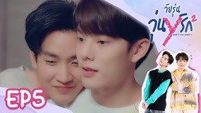 Watch the latest Gen Y The Series Season 2 Episode 5 (2022) with English subtitle undefined