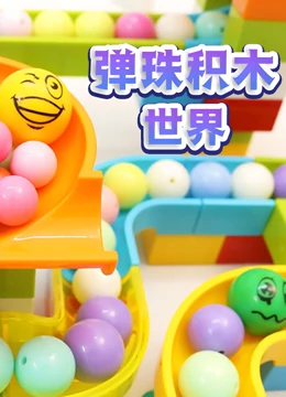 海报背景