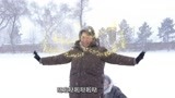 《超越》花絮：当超越剧组遇到下雪天