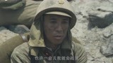 宜昌保卫战55：战争之下只有失败者，两军休战时，唱起了家乡的歌