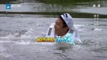 奔跑吧：邓超被郑恺推下水，好运与他无缘，这倒霉孩子！
