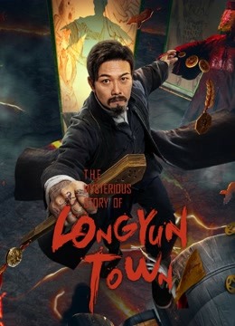 Watch the latest The mysterious story of Longyun Town with English subtitle English Subtitle
