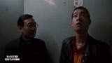 人在江湖·山鸡电梯出故障，被教父抓住传教，山鸡满脸不耐烦