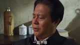 光荣与梦想83：毛泽东笔杆子逼退傅作义，大军被一封电报吓退