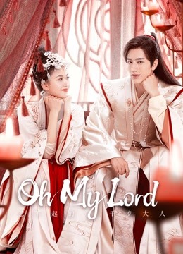 Watch the latest Oh My Lord online with English subtitle for free English Subtitle