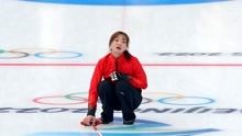 中国女子冰壶5-11不敌俄奥委会