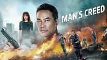 Watch the latest Man's Creed (2022) online with English subtitle for free English Subtitle