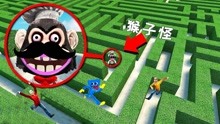 GMOD游戏： 变身哈吉执行任务遇到猴子怪，和阿呆躲猫猫能赢么
