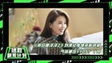 《假日暖洋洋2》刘涛手撕绿茶1：火力全开与前夫现任当场掰头