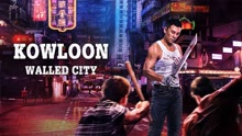 undefined Kowloon walled city (2021) undefined undefined