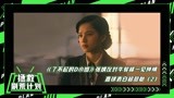 《了不起的D小姐》乱世爱恋2：张婧仪牛骏峰执行任务狂撒狗粮