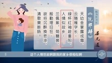 [图]晏几道《阮郎归》欲将沉醉换悲凉，清歌莫断肠