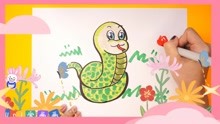 爱画画的uni兔 第25集 奇幻森林的顽皮卡通蛇