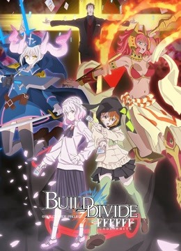 Watch the latest BUILD-DIVIDE -#FFFFFF- CODE WHITE (2022) online with English subtitle for free English Subtitle