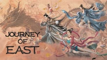 Watch the latest JOURNEY OF EAST (2022) online with English subtitle for free English Subtitle