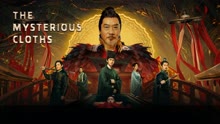 Watch the latest the mysterious cloths (2022) with English subtitle English Subtitle