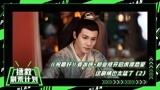《祝卿好》虎狼恋爱2：袁冰妍大胆发言吓懵郑业成 这手段太猛了！