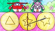 手绘定格动画：超级飞侠集合变身！乐迪和小爱玩抠糖饼的游戏！