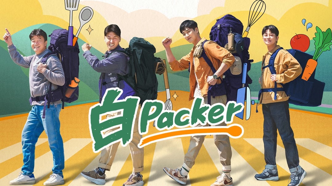 [影音] 220602 tvN 白Packer E02 中字