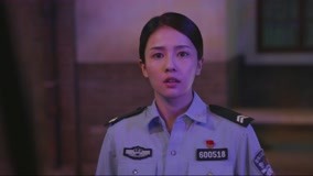 線上看 警察榮譽 第5集 帶字幕 中文配音，國語版