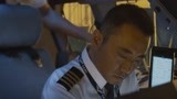 中国机长：每次飞机起飞前，都有这么严谨的检查工作，涨见识了