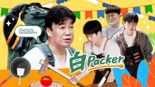 白Packer 2022-06-03