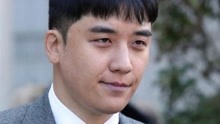 Bigbang李胜利入狱服刑！被编入战时工作役，将于明年2月出狱