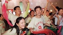 黄晓明20岁旧照曝光 拿着红绸和同学一起庆祝香港回归