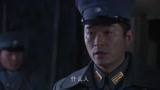 枪火：日军中佐斥责党国连长窝藏共产党