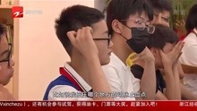 [图]暑假计划表 中小学生学急救 安全过暑假 保障你我他