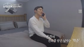 Watch the latest EP 1 Eun Chan Calls Hyeok Jun (2022) online with English subtitle for free English Subtitle