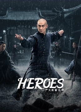 Watch the latest HEROES online with English subtitle for free English Subtitle