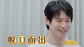Watch the latest 魏爸萝卜蹲魏大勋笑到捂脸 叔叔的胜负心熊熊燃烧！ (2022) with English subtitle English Subtitle