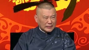 Mira lo último Guo De Gang Talkshow (Season 3) 2018-11-24 (2018) sub español doblaje en chino