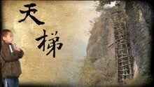 Tonton online Dari Gunung (2018) Sarikata BM Dabing dalam Bahasa Cina