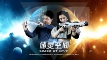 Watch the latest Space of Love (2018) with English subtitle English Subtitle