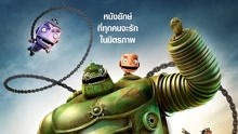 線上看 巨人之王 (2012) 帶字幕 中文配音，國語版