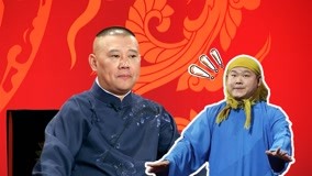  Guo De Gang Talkshow 2016-09-26 (2016) Legendas em português Dublagem em chinês