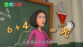 Mira lo último Cha A School (Northeastern Mandarin) 2017-09-23 (2017) sub español doblaje en chino