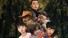 Watch the latest 丛林历险记 (2019) online with English subtitle for free English Subtitle