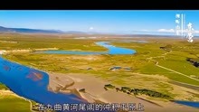 Beautiful Shandong: ancient town of Guangrao on bank of Yellow River