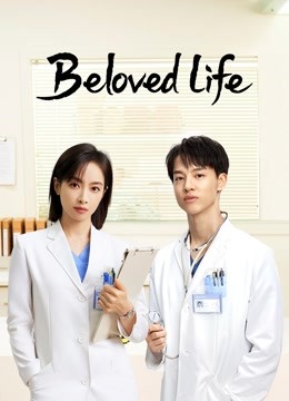  Beloved Life (2022) Legendas em português Dublagem em chinês