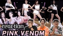 [图]【BLACKPINK】直男路人看粉墨回归先行曲练习室&MVreaction