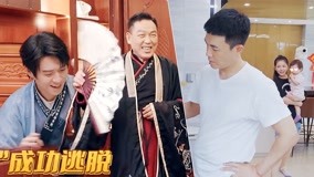 Tonton online Mr. Housework Season 4 2022-09-10 (2022) Sarikata BM Dabing dalam Bahasa Cina