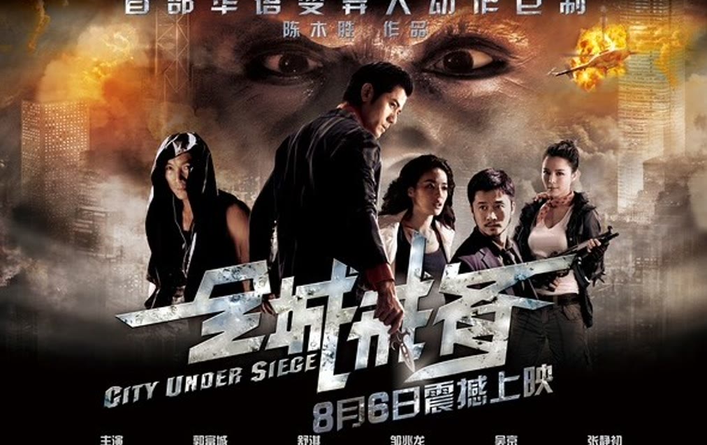 City Under Siege (2010) Full with English subtitle – iQIYI | iQ.com