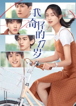 Watch the latest My Unimaginable 17 (2022) online with English subtitle for free English Subtitle