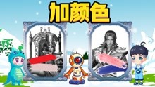 小雪和小貝的奇幻之旅 2022-10-05